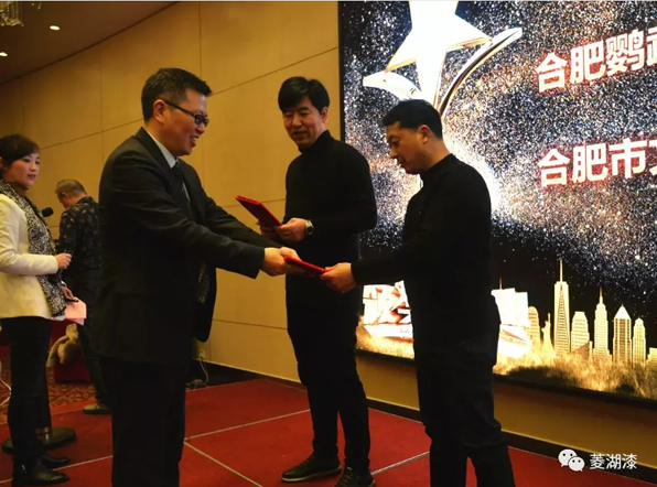 2018草莓视频官网在线观看漆營銷戰略論壇在合肥隆重舉行