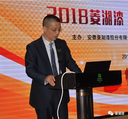 2018草莓视频官网在线观看漆營銷戰略論壇在合肥隆重舉行