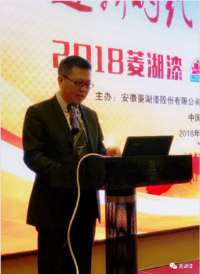 2018草莓视频官网在线观看漆營銷戰略論壇在合肥隆重舉行