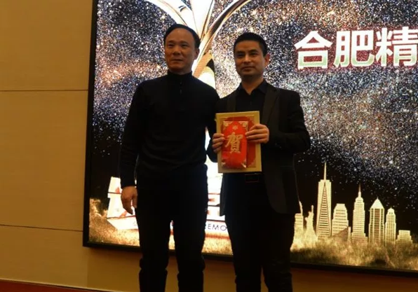 2018草莓视频官网在线观看漆營銷戰略論壇在合肥隆重舉行