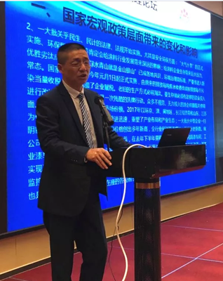 2018草莓视频官网在线观看漆營銷戰略論壇在合肥隆重舉行