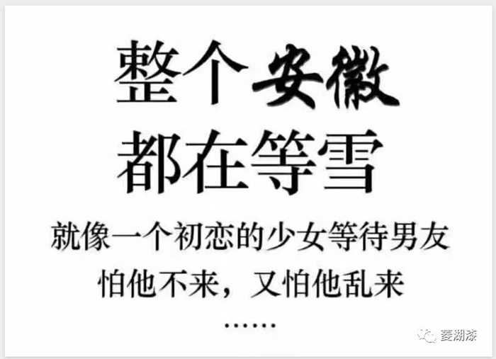 說好的暴雪傾城，是這樣嗎？