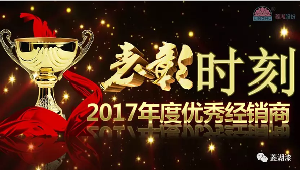 2018草莓视频官网在线观看漆營銷戰略論壇在合肥隆重舉行